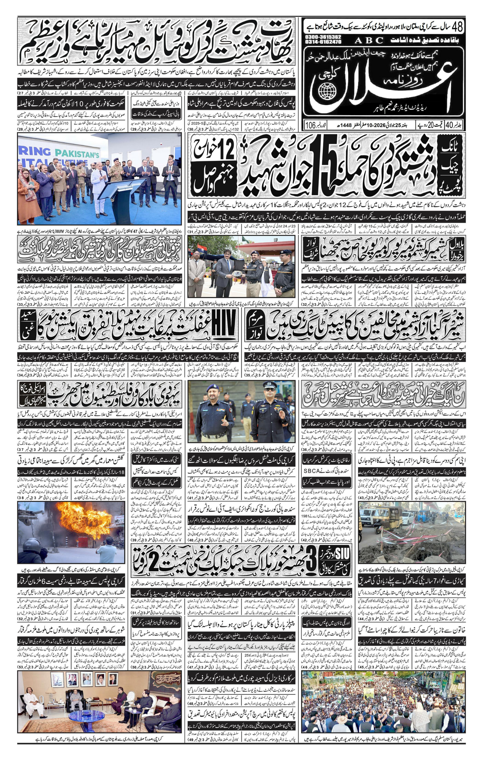 Karachi