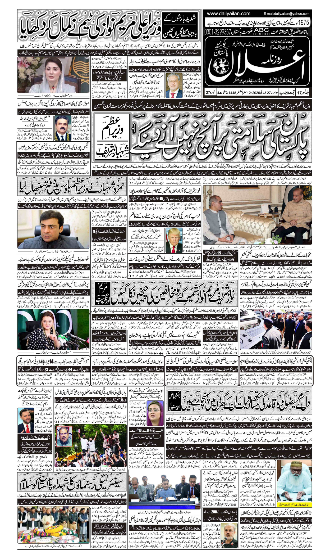 Quetta