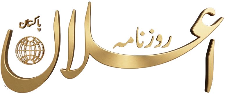 Application Name Logo